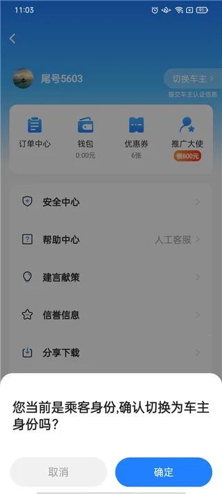 ˳�糵˾����2026���°汾