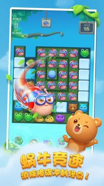 �����ְ�׿���ֻ���v1.0 �ֻ����ͼ