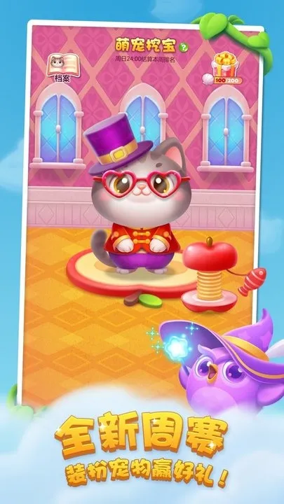 �����ְ�׿���ֻ���v1.0 �ֻ����ͼ