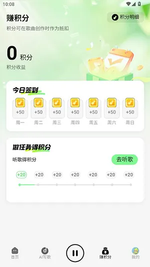 �ֻ�����(AI���ִ���ƽ̨)v0.0.39 ��׿���ͼ