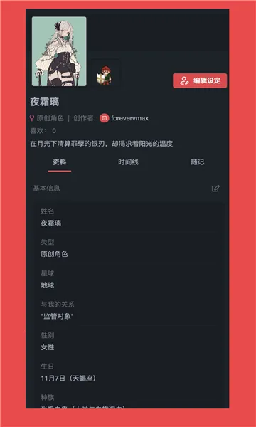 ����Ԫ(����Ԫ����ƽ̨)v1.0.15 ��׿���ͼ