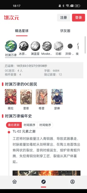 ����Ԫ(����Ԫ����ƽ̨)v1.0.15 ��׿���ͼ