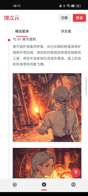 ����Ԫ(����Ԫ����ƽ̨)v1.0.15 ��׿���ͼ