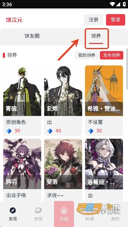 ����Ԫ(����Ԫ����ƽ̨)