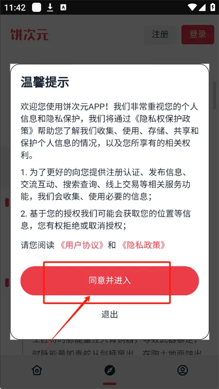 ����ԪOC��������app�ٷ��ֻ���