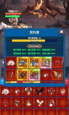 ��Լ֮��2026���°汾v9 ��Ѱ��ͼ