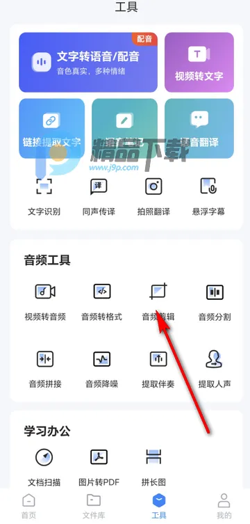 ����������ת������PRO��(��Ƶת������)