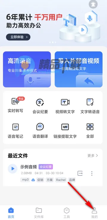 ����������ת������PRO��