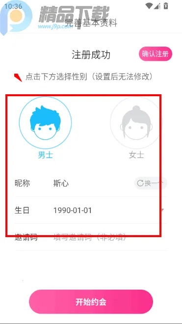 ������Ƶ���콻��(��������ƽ̨)