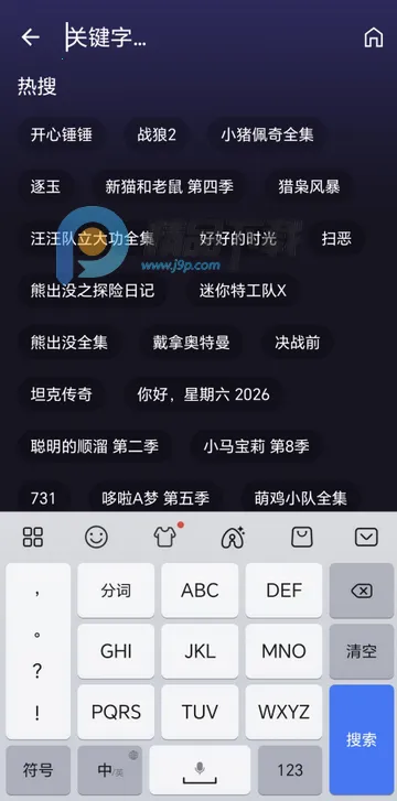 ����ӽ�Ӱ��2026�ٷ�����