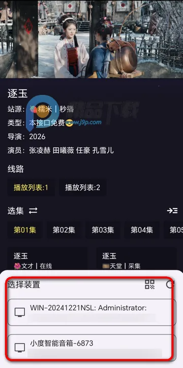 ����ӽ�Ӱ��2026�ٷ�����