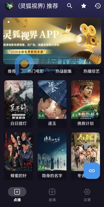 ����ӽ�Ӱ��