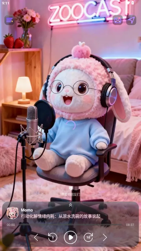 ZooCast��������վ2026���ذ�װv1.1.5 ��Ѱ��ͼ