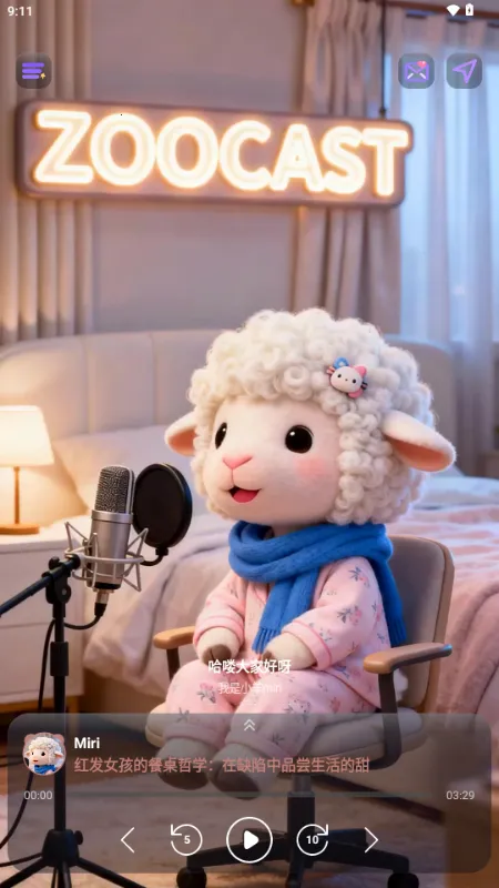 ZooCast��������վ2026���ذ�װv1.1.5 ��Ѱ��ͼ