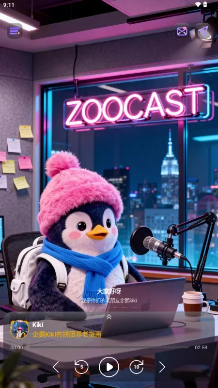 ZooCast��������վ2026���ذ�װv1.1.5 ��Ѱ��ͼ