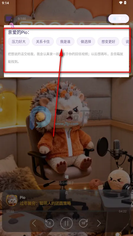 ZooCast ��������վ