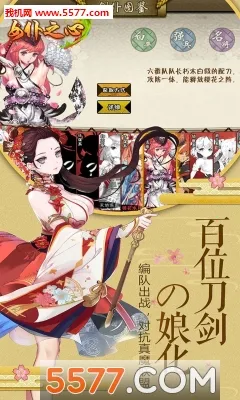 Ů��֮��(����Ԫս����Ϸ)v1.0.0 �ֻ����ͼ