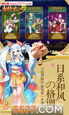 Ů��֮��(����Ԫս����Ϸ)v1.0.0 �ֻ����ͼ