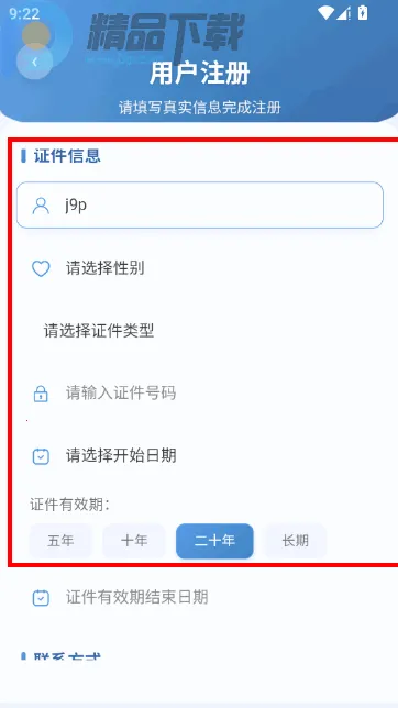 ������(�����������)