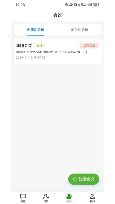 ɭѶ���������ֻ���v1.4.7 ��׿���ͼ