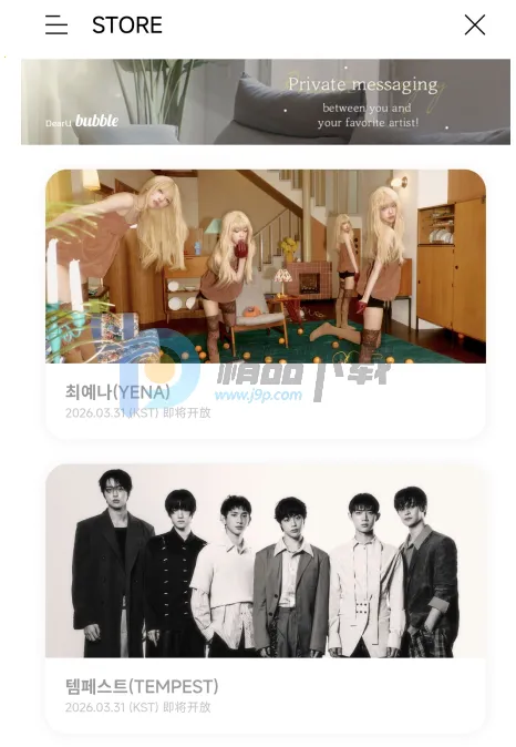 YH bubble2026�ٷ�����