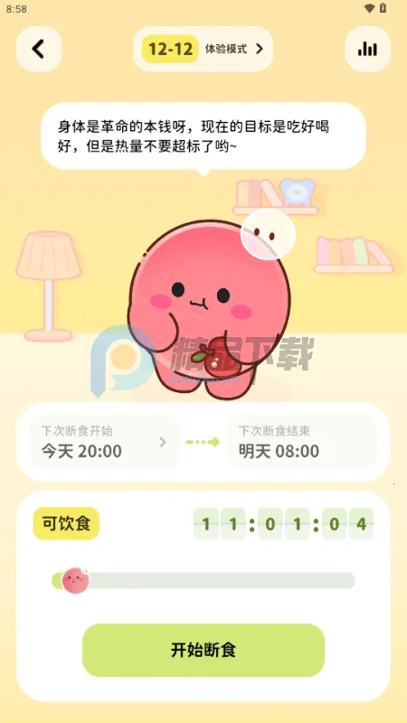 Bodii��������(������֬Ӧ��)v1.0.0 �ٷ������ͼ