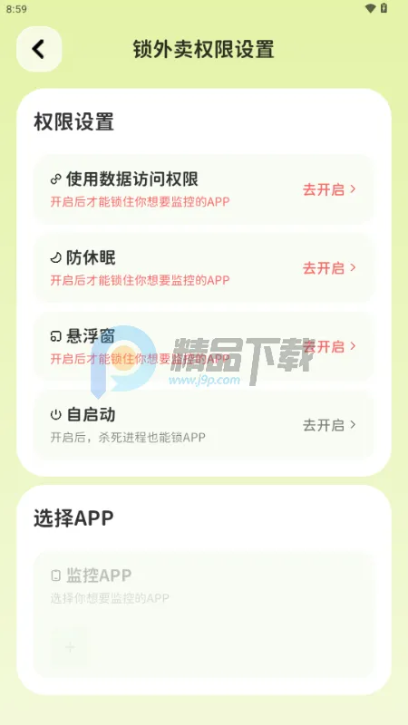 Bodii��������(������֬Ӧ��)v1.0.0 �ٷ������ͼ