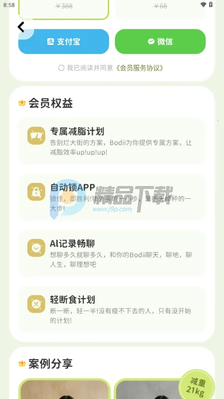 Bodii��������(������֬Ӧ��)