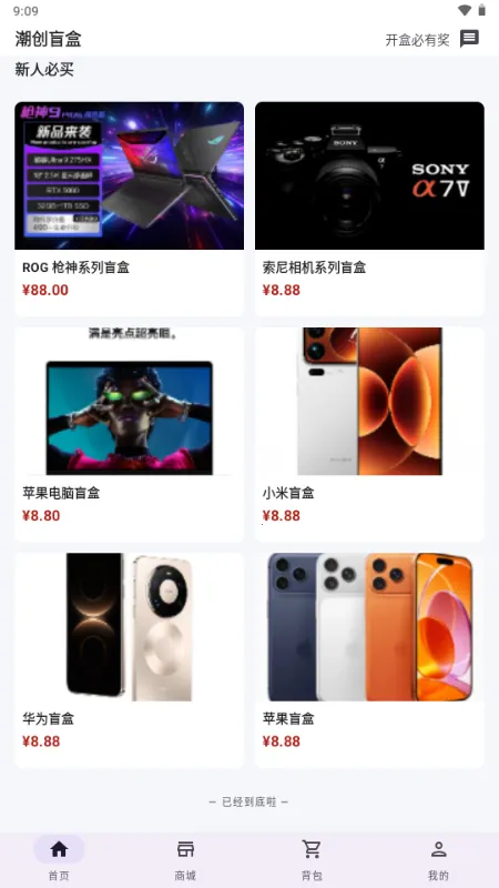 ����ä��2026���ذ�װv1.0.0 ��׿���ͼ