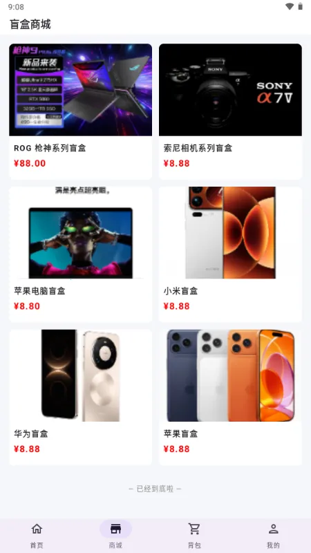 ����ä��2026���ذ�װv1.0.0 ��׿���ͼ