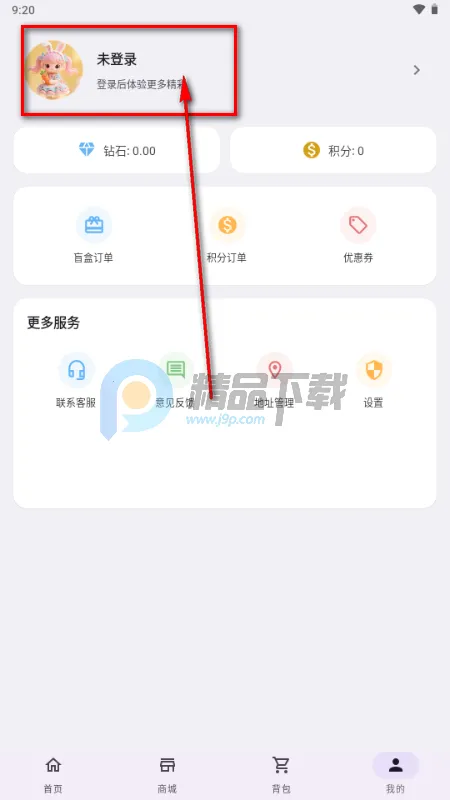 潮创盲盒 潮创盲盒
