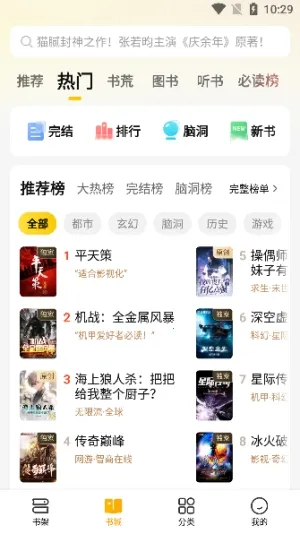 mfxsģ�鹤��(С˵�Ķ��Ż���)