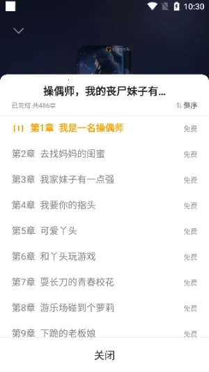 mfxsģ�鹤��(С˵�Ķ��Ż���)v3.0 ��Ѱ��ͼ