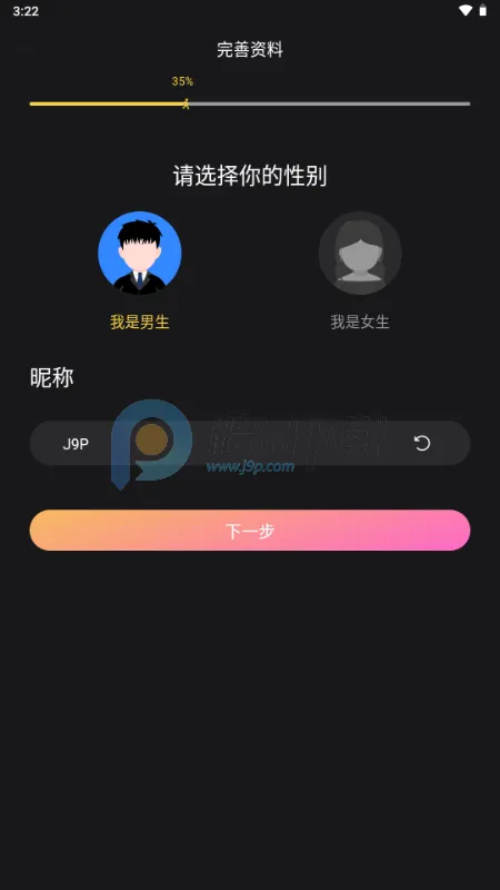 ��ɫ���簲׿���ֻ���v1.0.0 ��׿���ͼ