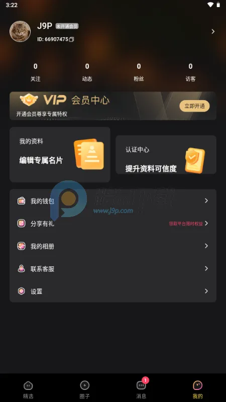 ��ɫ���簲׿���ֻ���v1.0.0 ��׿���ͼ