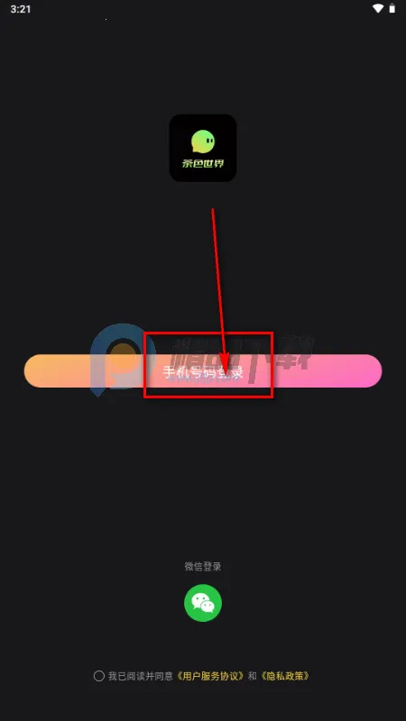 茶色世界 茶色世界