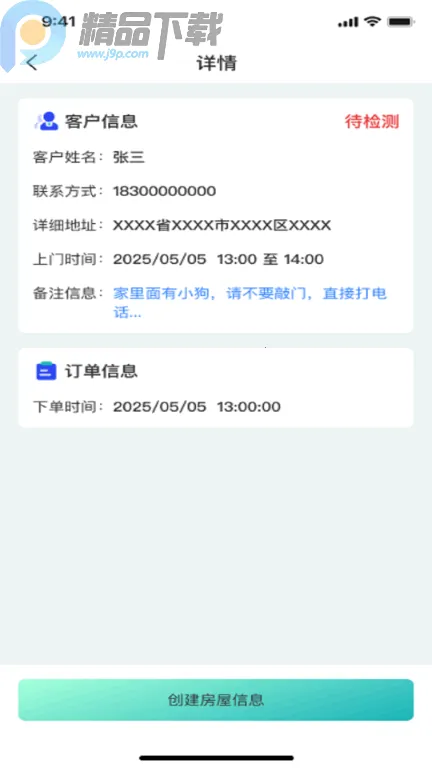 ���Ʒ���Pro2026���ذ�װv1.0.0 ��Ѱ��ͼ