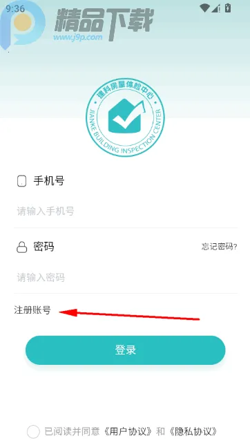 ���Ʒ���Pro2026���ذ�װ