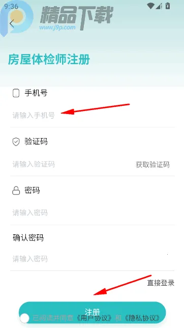 ���Ʒ���Pro2026���ذ�װ