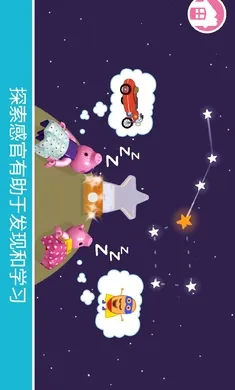 �ָߣ�С������(��ͯ��Ϸ����)v11.1.1 �ֻ����ͼ