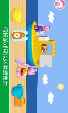 �ָߣ�С������(��ͯ��Ϸ����)v11.1.1 �ֻ����ͼ