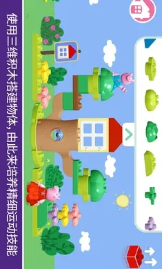 �ָߣ�С������(��ͯ��Ϸ����)v11.1.1 �ֻ����ͼ