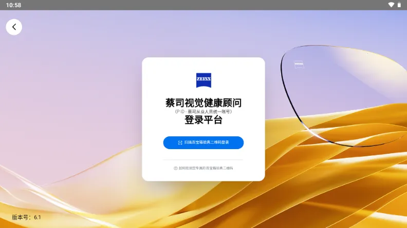 ���ϲ�˾(�ӹ��ŵ깤��)v6.1 �ֻ����ͼ