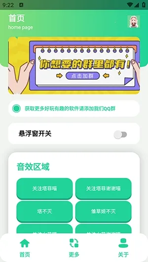 ����С��������2026�ٷ����°汾v1.0 ��Ѱ��ͼ