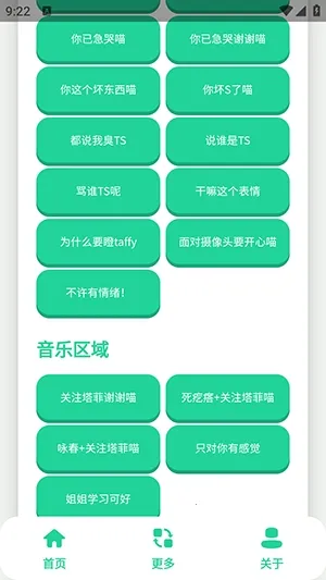 ����С��������2026�ٷ����°汾v1.0 ��Ѱ��ͼ