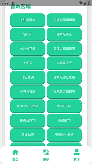 ����С��������2026�ٷ����°汾v1.0 ��Ѱ��ͼ