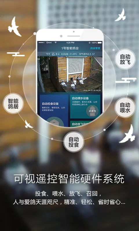 ������(�������ƽ̨)v3.0.0 ��׿���ͼ