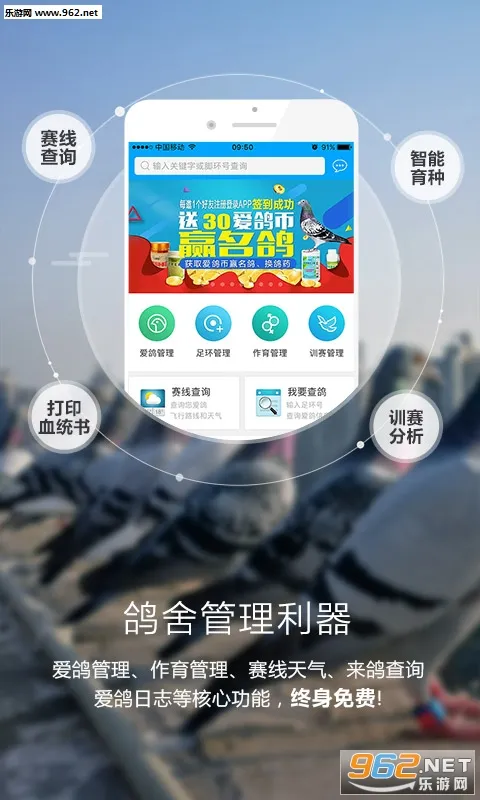 ������(�������ƽ̨)v3.0.0 ��׿���ͼ