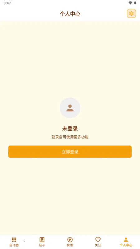 �ƽ��2026�ٷ����°汾v1.0.2 ��׿���ͼ