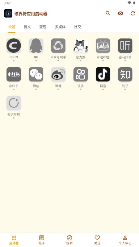 �ƽ��2026�ٷ����°汾v1.0.2 ��׿���ͼ